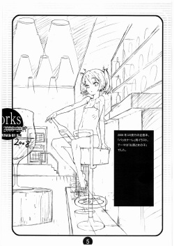 [H・M] Works2008 page 4