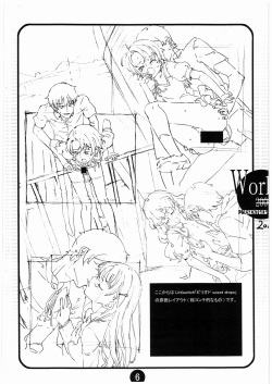 [H・M] Works2008 page 5