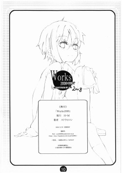 [H・M] Works2008 page 9