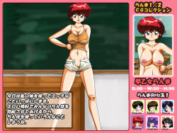 Ranma Girls Dama 1