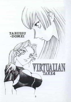 [Yarussu Doumei (Kiryuu Tomohiko)] VIRTUALIAN TAKE 4 (Virtua Fighter) page 2