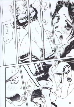 [Yarussu Doumei (Kiryuu Tomohiko)] VIRTUALIAN TAKE 4 (Virtua Fighter) page 9