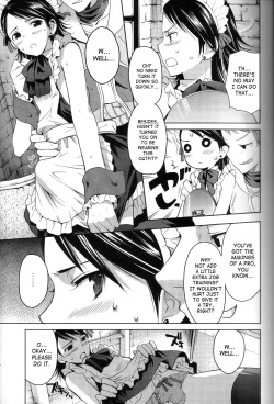 (C72) [EGOISM (Kasukabe Akira, Torigoshi Yayoi)] MANIAC JOB SYSTEM (Final Fantasy XII) [English] [SaHa] page 6