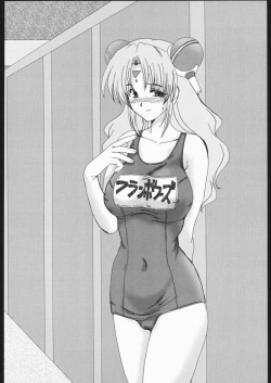 (C60) [Parupunte (Fukada Takushi)] F-39.5 (Galaxy Angel) page 3