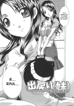 [Itaba Hiroshi] Demodori (Imouto) | Little Sister Divorcee (Boku Dake no Kuchibiru) [English] [SaHa] page 2