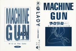 [MG Joe] Machine Gun Lady page 2