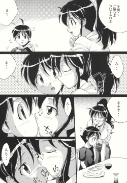 (SC38) [Light Pink (Various)] Chikyuujin Maruhi Seitai Chousa Houkokusho 4 (Keroro Gunsou [Sgt. Frog]) page 5