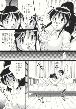 (SC38) [Light Pink (Various)] Chikyuujin Maruhi Seitai Chousa Houkokusho 4 (Keroro Gunsou [Sgt. Frog]) page 9