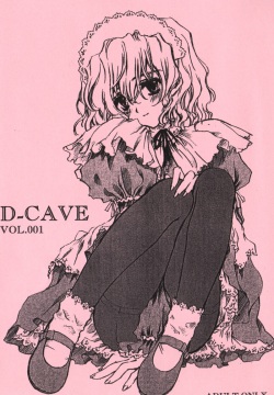 D-CAVE VOL.001