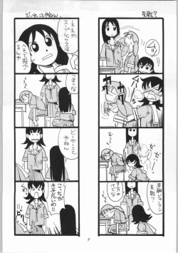 [AA! AIKAWADOJO] inu dama INU-TAMA (Azumanga Daioh) page 3