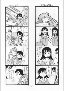 [AA! AIKAWADOJO] inu dama INU-TAMA (Azumanga Daioh) page 4
