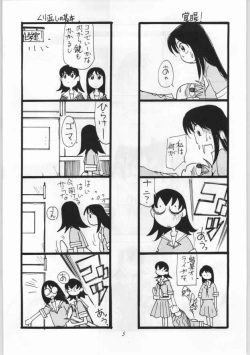 [AA! AIKAWADOJO] inu dama INU-TAMA (Azumanga Daioh) page 6