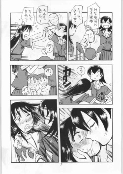 [AA! AIKAWADOJO] inu dama INU-TAMA (Azumanga Daioh) page 8