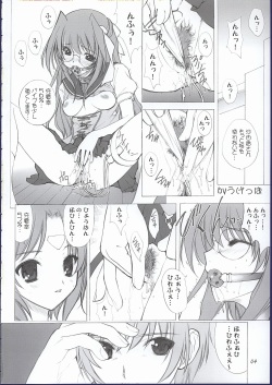 (CR32) [Oh!saka Spirits (Ugeppa, Aiyama Toshikazu, RT.)] ELLEAIR (Beat Angel Escalayer) page 3