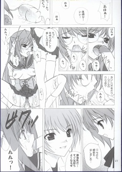 (CR32) [Oh!saka Spirits (Ugeppa, Aiyama Toshikazu, RT.)] ELLEAIR (Beat Angel Escalayer) page 4