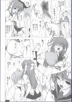 (CR32) [Oh!saka Spirits (Ugeppa, Aiyama Toshikazu, RT.)] ELLEAIR (Beat Angel Escalayer) page 5