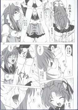 (CR32) [Oh!saka Spirits (Ugeppa, Aiyama Toshikazu, RT.)] ELLEAIR (Beat Angel Escalayer) page 6