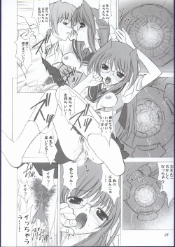 (CR32) [Oh!saka Spirits (Ugeppa, Aiyama Toshikazu, RT.)] ELLEAIR (Beat Angel Escalayer) page 7