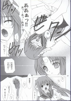 (CR32) [Oh!saka Spirits (Ugeppa, Aiyama Toshikazu, RT.)] ELLEAIR (Beat Angel Escalayer) page 8