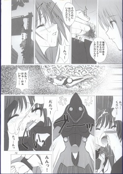 (CR32) [Oh!saka Spirits (Ugeppa, Aiyama Toshikazu, RT.)] ELLEAIR (Beat Angel Escalayer) page 9