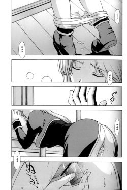 (CR33) [Secret Society M (Kitahara Aki)] Utahime no Shouzou 3 (Dead or Alive) [English] [Ayane] page 4
