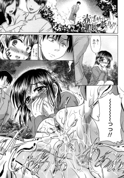 [Warashibe] Ero Chikku Otome Chikku page 6