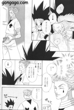 [Amai Keiken] Sweet Baby (Hunter x Hunter) page 2