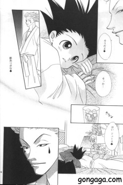[Amai Keiken] Sweet Baby (Hunter x Hunter) page 8