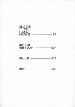 (C76) [AZASUKE WIND (AZASUKE)] WELCOME TO THE FUCKIN' PARADISE (Black Lagoon) page 4