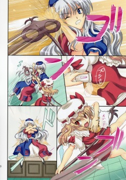 (C78) [Takakuya (Takaku Toshihiko)] Extend Party 2 (Touhou Project) page 10