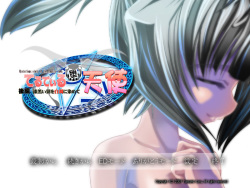 [Yaseuma Lo-Ru!] Teruteiru Datenshi vol. 2: Kuroi Tsubasa wo Shiro ni Somete page 2