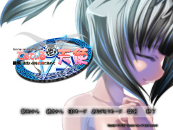 [Yaseuma Lo-Ru!] Teruteiru Datenshi vol. 2: Kuroi Tsubasa wo Shiro ni Somete page 3