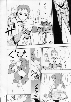 (Mimiket 10) [MANGANA (Doluta, Nishimo)] ROGNARAK THE NYANNYAN EPISODE 1.0 (Ragnarok Online) page 5