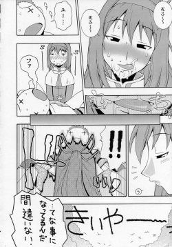 (Mimiket 10) [MANGANA (Doluta, Nishimo)] ROGNARAK THE NYANNYAN EPISODE 1.0 (Ragnarok Online) page 9