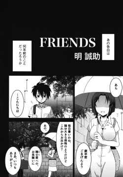 [Anthology] Ero Shota 11 - Wasou X Otokonoko page 7