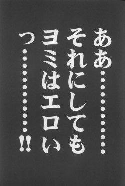 [Goromenz (Yasui Riosuke)] Zawa (Azumanga-Daioh) page 2