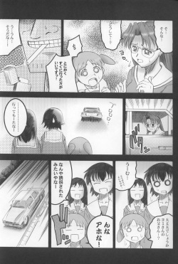[Goromenz (Yasui Riosuke)] Zawa (Azumanga-Daioh) page 8