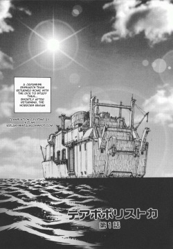 [Konya Takashi] Seimikotachi no Seisan [English] {Kizlan} page 10