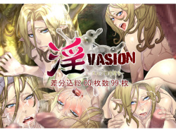 [UNDER CONTROL] In vasion page 1