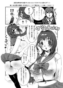 [REsaitoh] matateyaki (Mabinogi) page 7