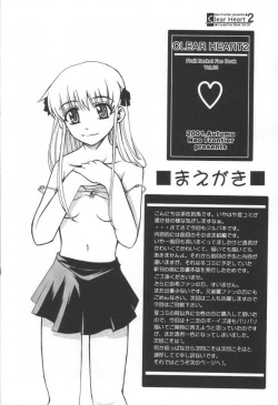 (CR30) [Neo Frontier (Takuma Sessa)] CLEAR HEART 2 (Fruits Basket) page 3