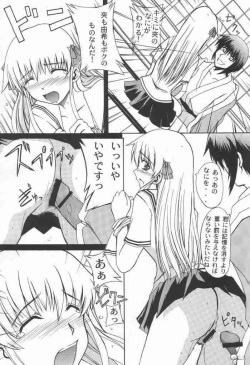 (CR30) [Neo Frontier (Takuma Sessa)] CLEAR HEART 2 (Fruits Basket) page 6
