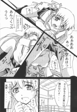 (CR30) [Neo Frontier (Takuma Sessa)] CLEAR HEART 2 (Fruits Basket) page 9