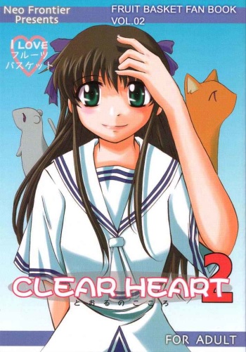 (CR30) [Neo Frontier (Takuma Sessa)] CLEAR HEART 2 (Fruits Basket) cover