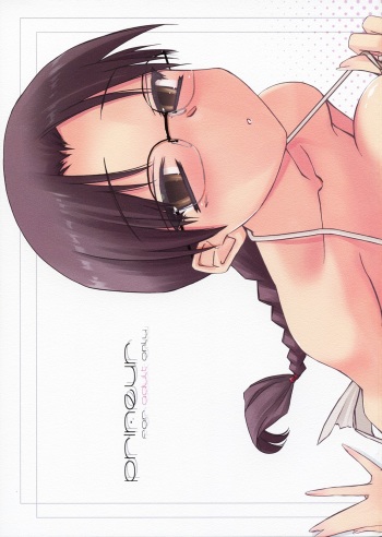 (C77) [Tear Drop (tsuina)] Prineur (To Heart) cover
