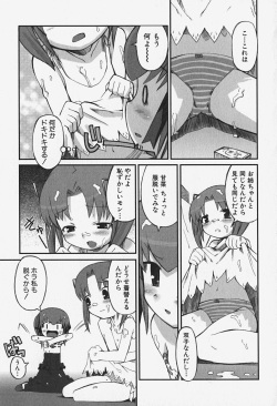 [Anthology] FLAT STYLE page 10