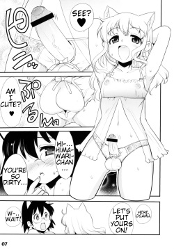 [Mimana Orimoto] Boy boy (Eng) page 3