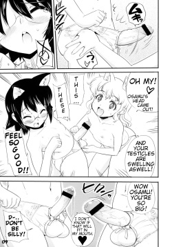 [Mimana Orimoto] Boy boy (Eng) page 5