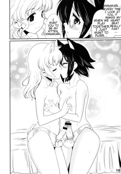 [Mimana Orimoto] Boy boy (Eng) page 6