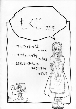 (Mimiket 10) [MANGANA (Doluta, Nishimo)] ROGNARAK THE NYANNYAN EPISODE 1.0 (Ragnarok Online) [French] [HentaiFR] page 4